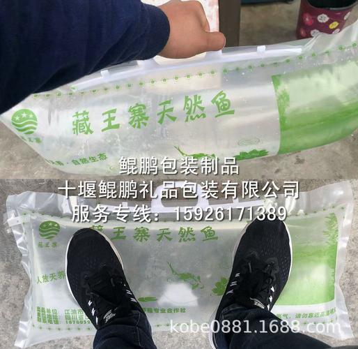 水产品虾蟹活鱼礼品氧气袋鱼包装袋生态活鱼氧气礼品袋活鱼包装袋