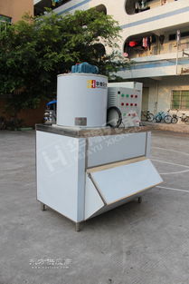 水产加工保鲜制冰机,水产品加工片冰机图片