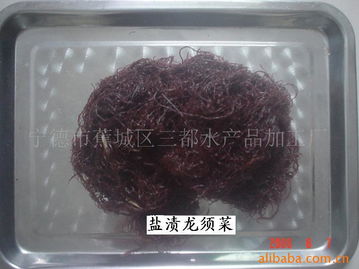 宁德市蕉城区三都水产品加工厂 藻类产品列表
