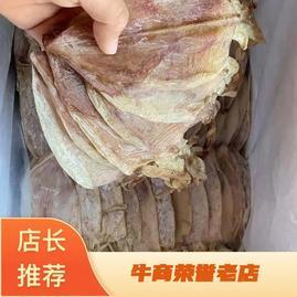 山东日照东港区顺达商贸水产加工厂 - 一亩田