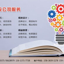  晋江市金井远宏水产品加工厂 主营 农副产品加工,藻类,