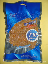 散食_鲜活水产加工制品_散食批发_散食供应_阿里巴巴