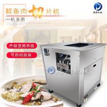  余杭建光黑鱼专业合作社 主营 商品黑鱼 黑鱼种苗