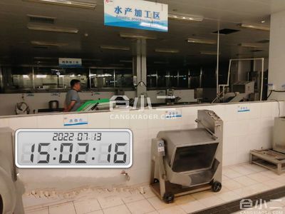 南京市江宁区生鲜加工厂及常温冷库出租