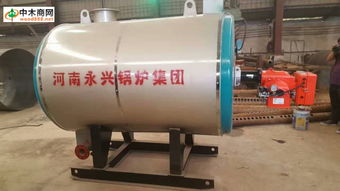 河南永兴锅炉集团厂家直销 中木商网提供水产制品批发信息